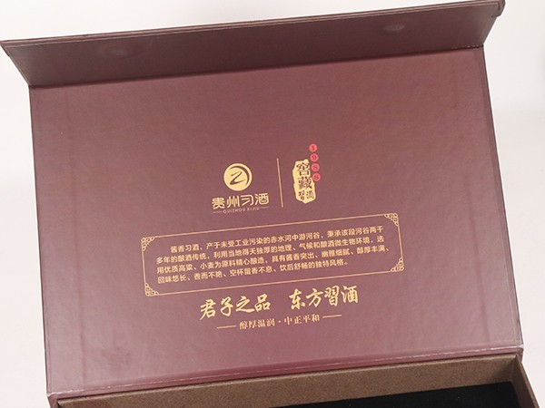 白酒精品包装盒图2