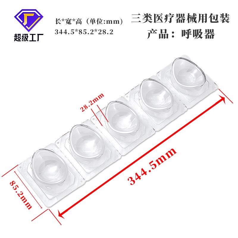 呼吸器图3