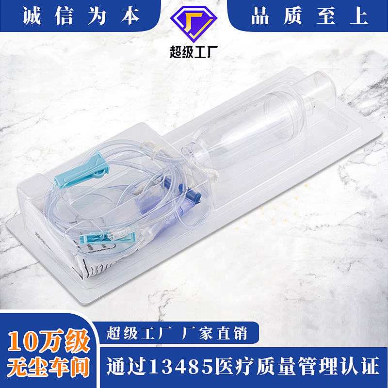 引流包图2