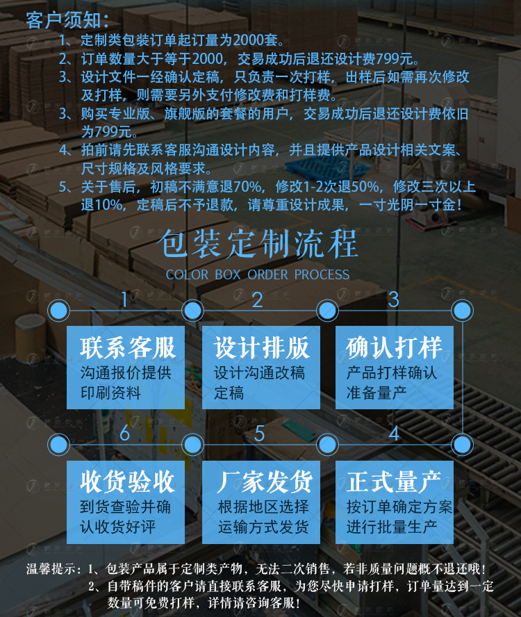 官产详_03.jpg