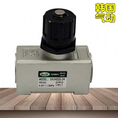 韩国丹海SAS4000-04金属阀身限流器单向节流阀调速阀器