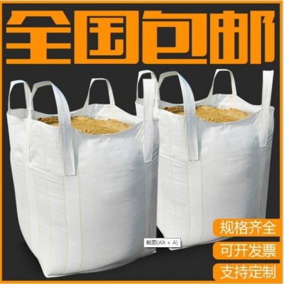 吨袋吨包袋订制厂家