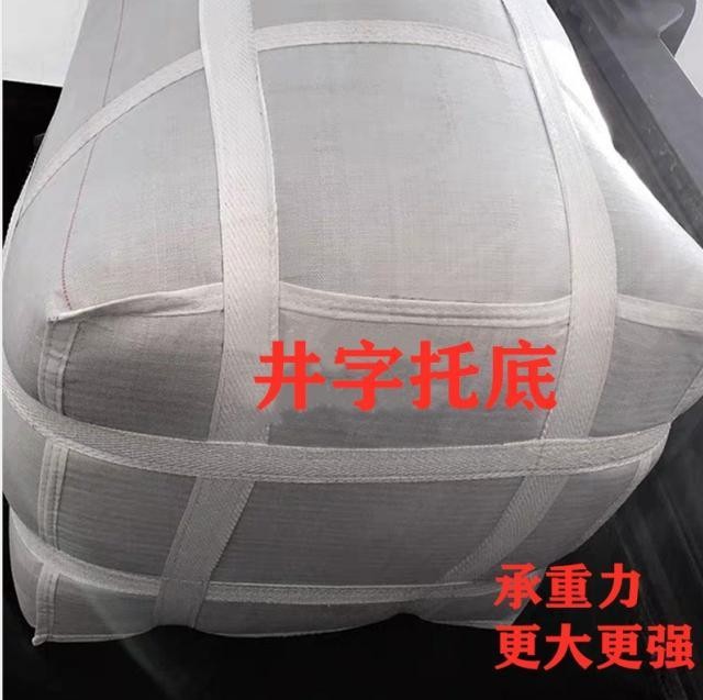 吨袋吨包袋订制厂家图2