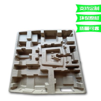 一体式计算机纸托