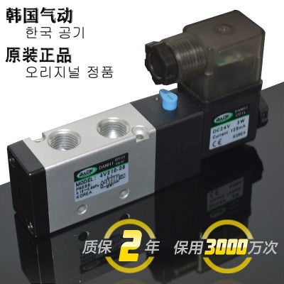 韩国丹海AIRTAC电磁阀亚德客克4V210-08气缸控制阀