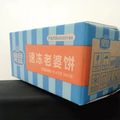 铝箔保温箱