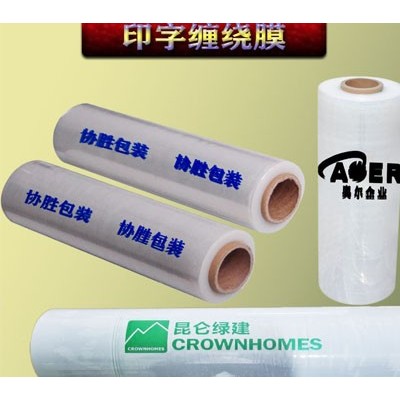 PE拉伸缠绕膜