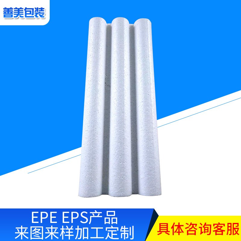 珍珠棉内托卡槽保护套异形水果包装盒子内衬EPE泡沫托盘礼盒内衬图2