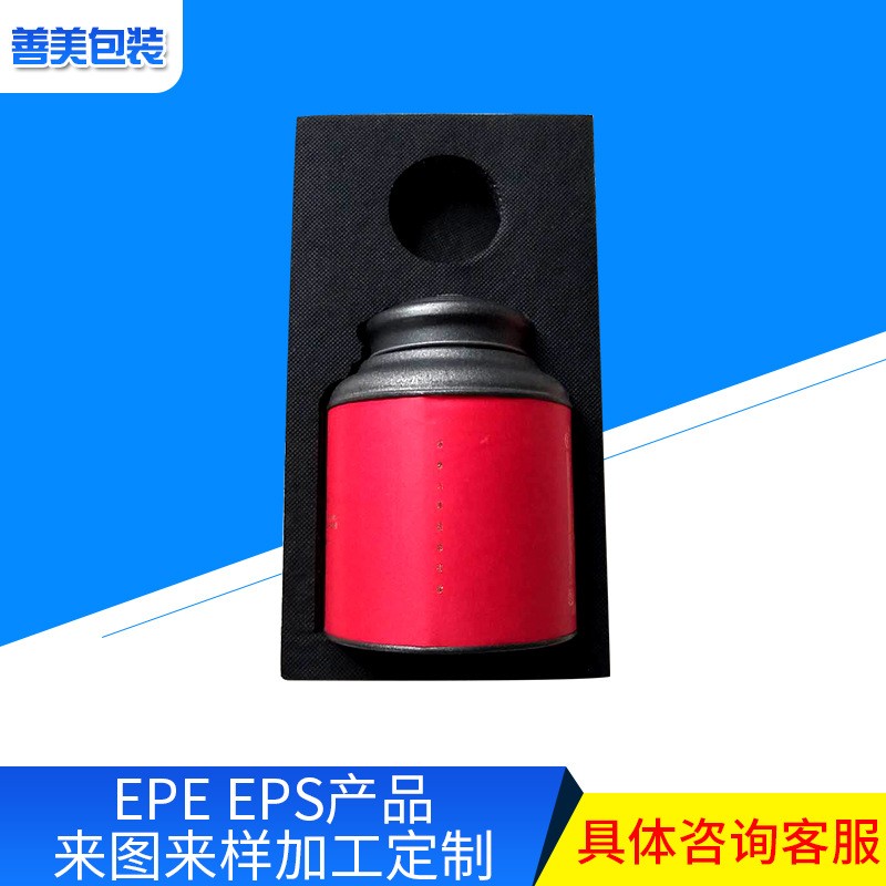 珍珠棉内托卡槽保护套异形水果包装盒子内衬EPE泡沫托盘礼盒内衬图4