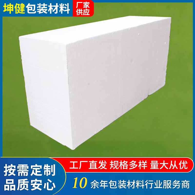 东莞EPS泡沫板批发 高密度泡沫保利龙发泡胶泡沫包装板工厂供应图2
