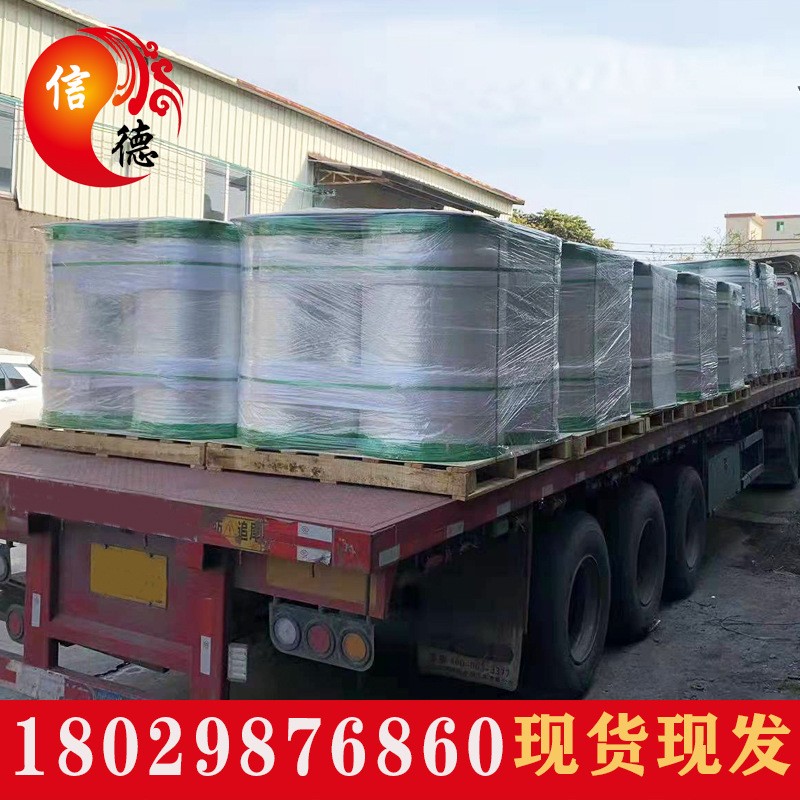 厂家批发高透PET膜 耐高温PET透明膜 A级印刷聚酯薄膜 双向拉伸图3