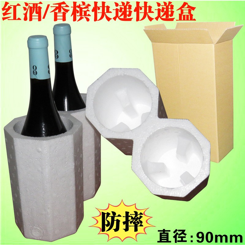 红酒通用快递泡沫包装盒 香槟运输箱葡萄酒打包纸箱防摔 碎防撞震图3