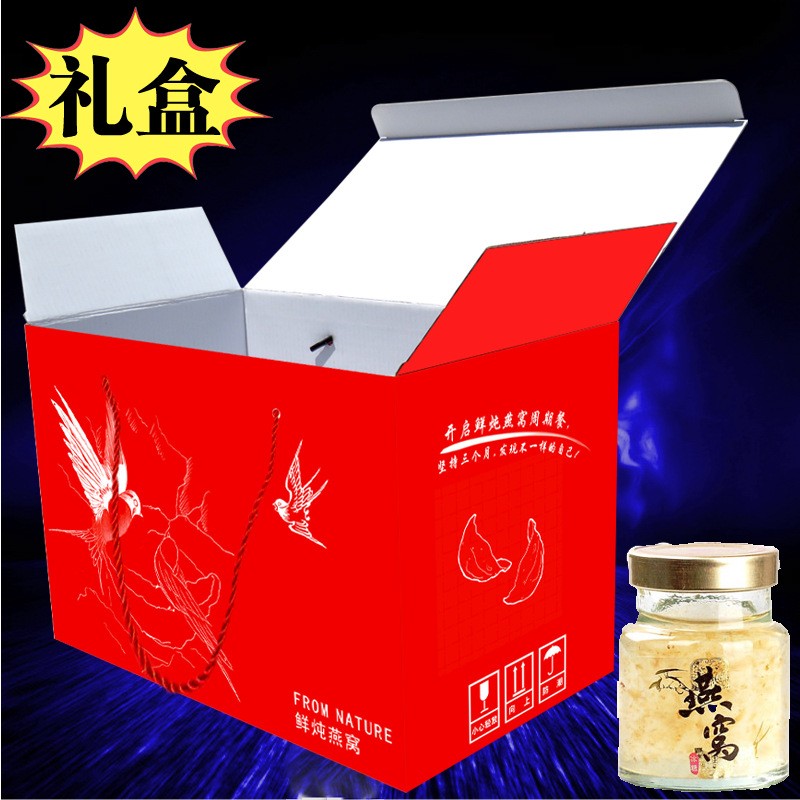 1-7瓶装即食鲜炖燕窝礼品包装盒 快递打包泡沫箱保温鲜冷藏空盒子图2