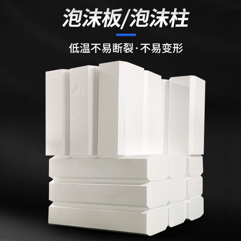 定 做实心圆形白色泡沫柱子硬板塑料泡沫片工地填充高密度泡沫板图2