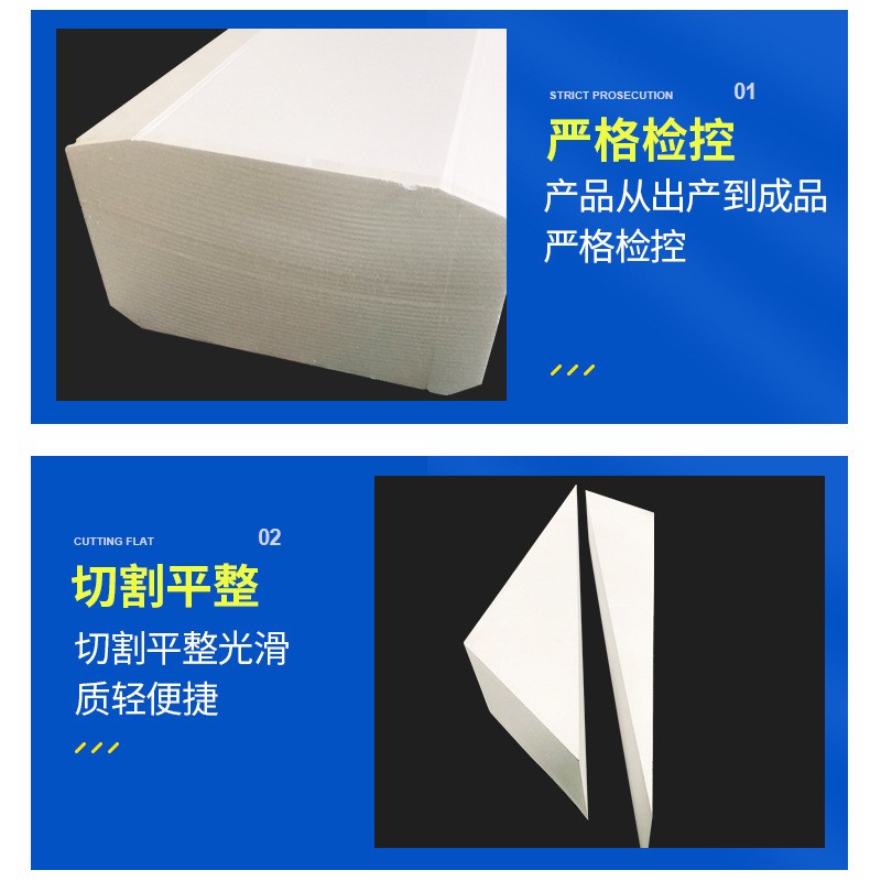 定 做实心圆形白色泡沫柱子硬板塑料泡沫片工地填充高密度泡沫板图3