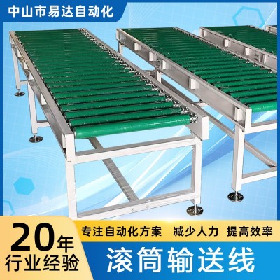 动力滚筒输送机 马桶淋浴房自动化流水线输送设备滚筒输送线厂家