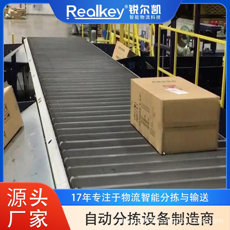 快递分拣机窄带分拣扫码分拣线电商打包机厂家快递扫描分拣流水线图3