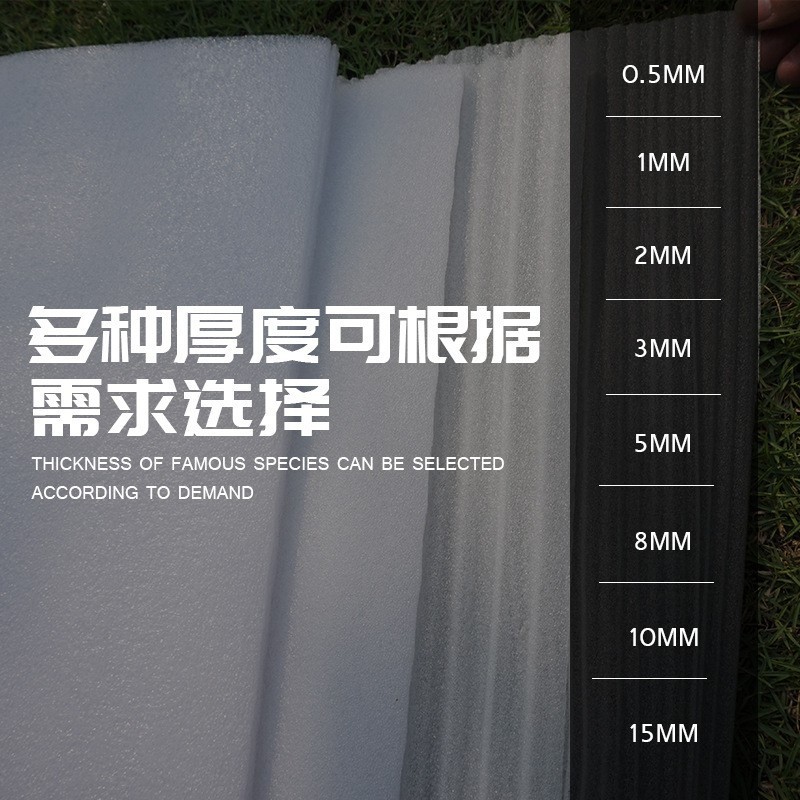 EPE珍珠棉包装材料泡沫棉防震抗压填充材料打包发泡棉批发图3