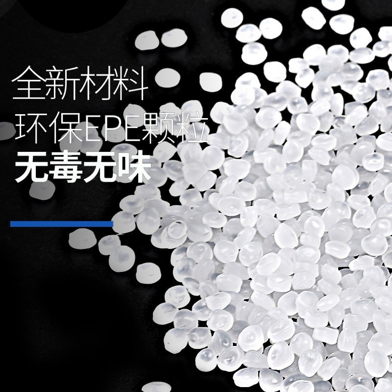 EPE珍珠棉包装材料泡沫棉防震抗压填充材料打包发泡棉批发图2