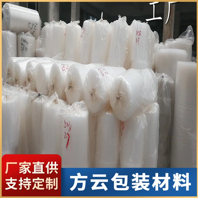 气泡卷膜3050cm加厚防震抗压气泡垫打包气泡卷泡沫纸包装膜气泡纸图4