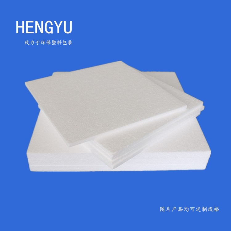 泡沫板材幼儿园环创填充高密度手工雕刻EPS泡沫包装保丽龙硬板图4