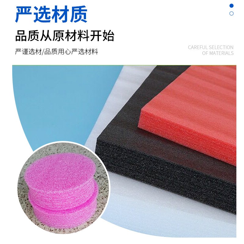 批发EPE粉色圆形珍珠棉加厚防震产品内衬圆桶类产品内托图2