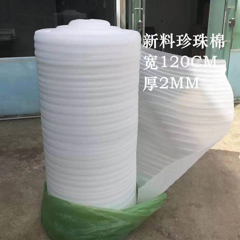 昆明厂家批发珍珠棉包装棉填充物透气新料宽60CM厚1/2/5mm防震图4