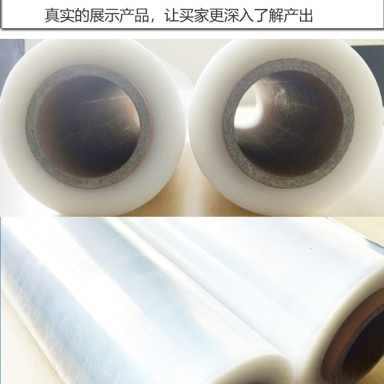 厂家直销缠绕膜原材料打包50cmPE手用质量可靠物流专用图4