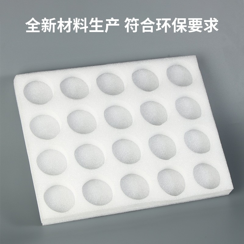 厂家供应EPE珍珠棉内托灯具 食品内衬快递包装防震防摔包装批发图4