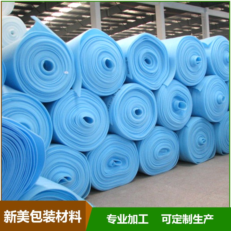 异型epe珍珠棉高密度防震珍珠棉板包装珍珠棉内衬填充物厂家供应图3