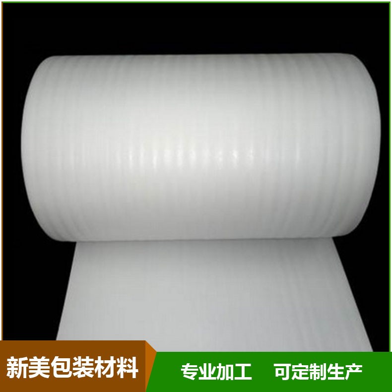 异型epe珍珠棉高密度防震珍珠棉板包装珍珠棉内衬填充物厂家供应图2