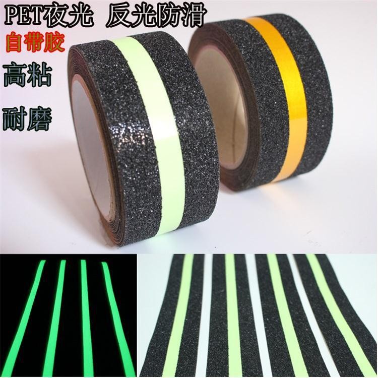 楼梯全夜光条防滑贴 透明台阶PEVA防滑条彩色黑黄PVC磨砂防滑胶带图3