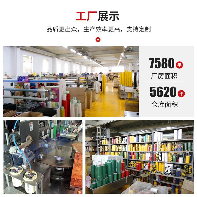 楼梯全夜光条防滑贴 透明台阶PEVA防滑条彩色黑黄PVC磨砂防滑胶带图4