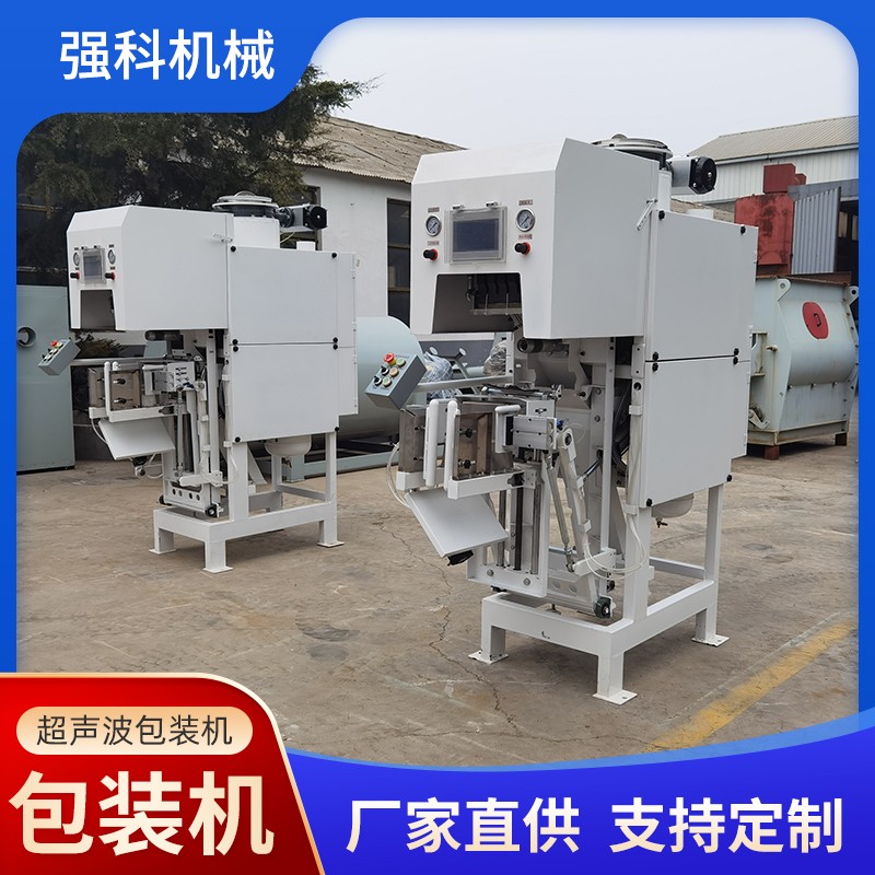 超声波包装机 颗粒状物料打包设备 多功能粉体灌装机图4