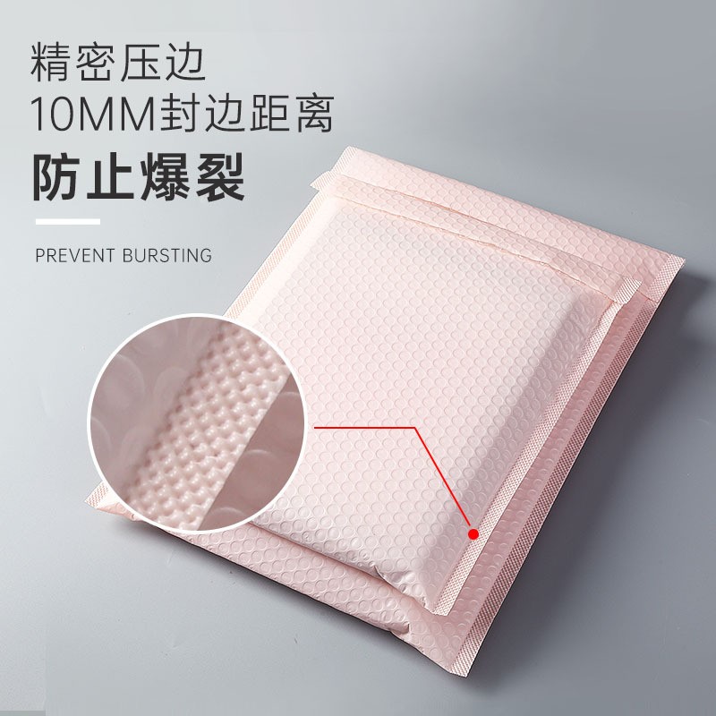 哑光彩色气泡袋加厚140克黑色共挤膜气泡袋自黏袋服装打包 泡沫袋图3