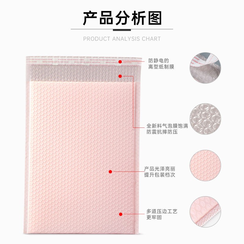 哑光彩色气泡袋加厚140克黑色共挤膜气泡袋自黏袋服装打包 泡沫袋图4