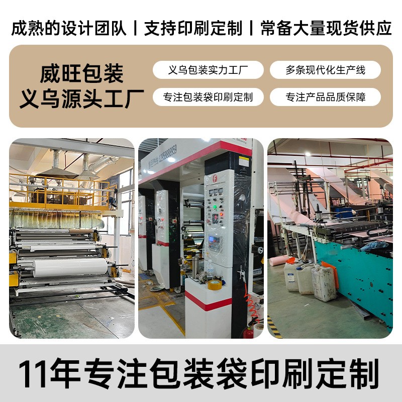 140克彩色共挤膜快递气泡袋书本泡沫打包袋夏季服装气泡自黏袋图2