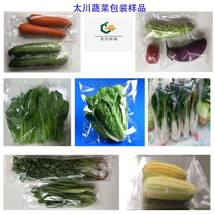 太川TCZB-600X自动定长切鲜花套袋包装机 半自动装袋封口一体机图4