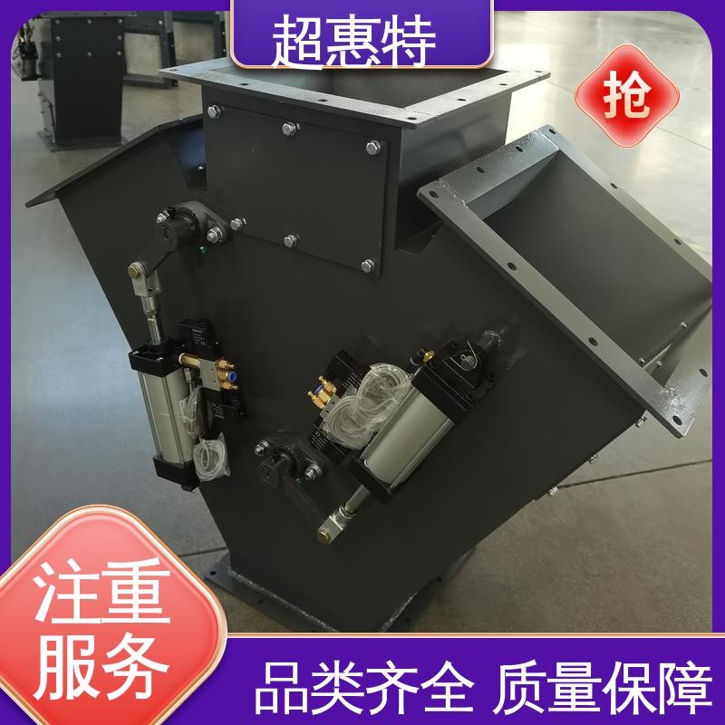 超惠特 运行稳定 矿山行业用 支持定制 气动四通分料器图2