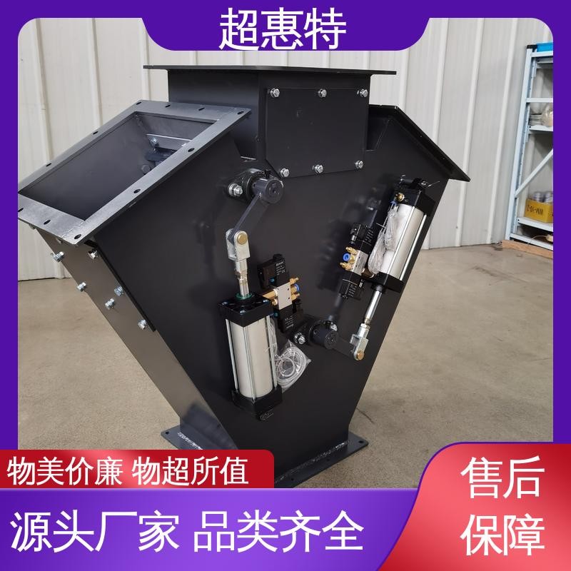 超惠特 运行稳定 矿山行业用 支持定制 气动四通分料器图5