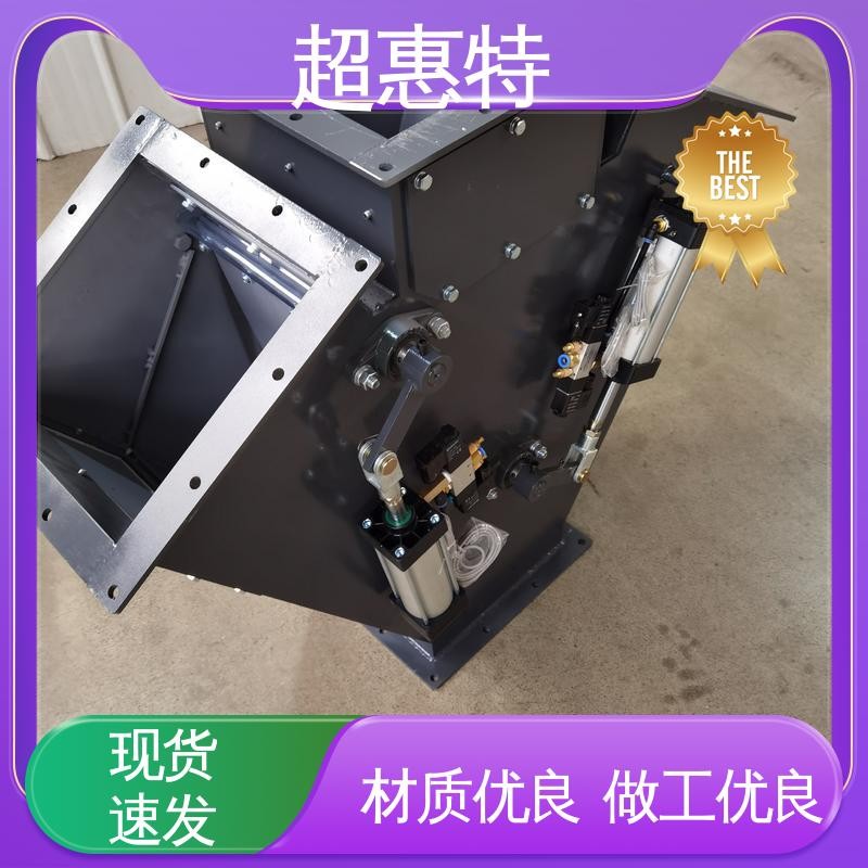 超惠特 运行稳定 矿山行业用 支持定制 气动四通分料器图3