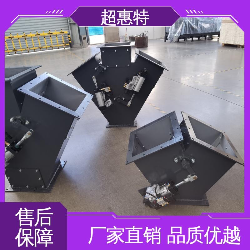 超惠特 运行稳定 矿山行业用 支持定制 气动四通分料器图4