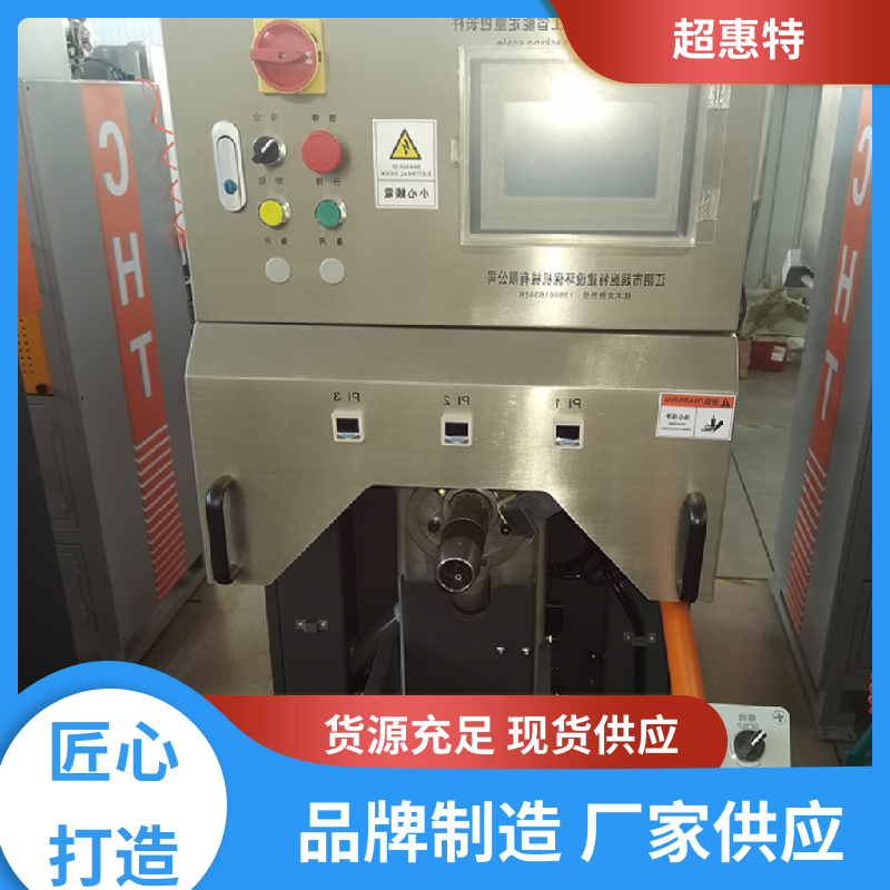 自动定量包装设备 MI型阀口袋包装机 不堵料 结构先进合理 超惠特图3