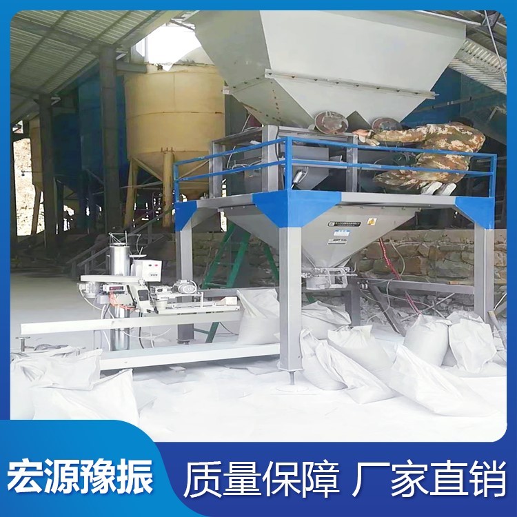 宏源粉剂包装机炭粉颗粒装袋机25-50公斤/袋活性碳粉灌包机图2