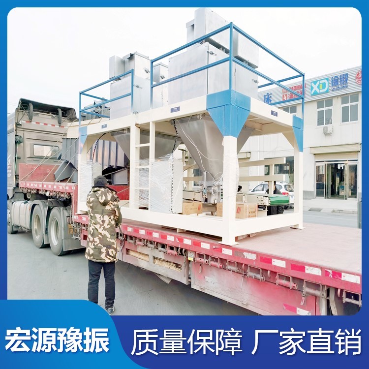 宏源粉剂包装机炭粉颗粒装袋机25-50公斤/袋活性碳粉灌包机图3