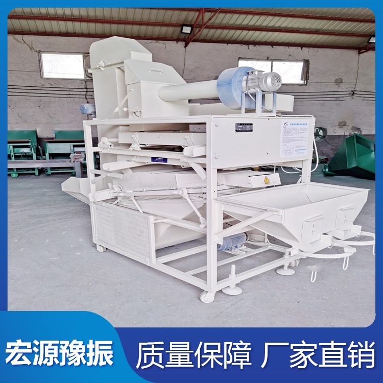 宏源豫振 HYL-50型粮食精选筛 小型小麦种子精选机图2