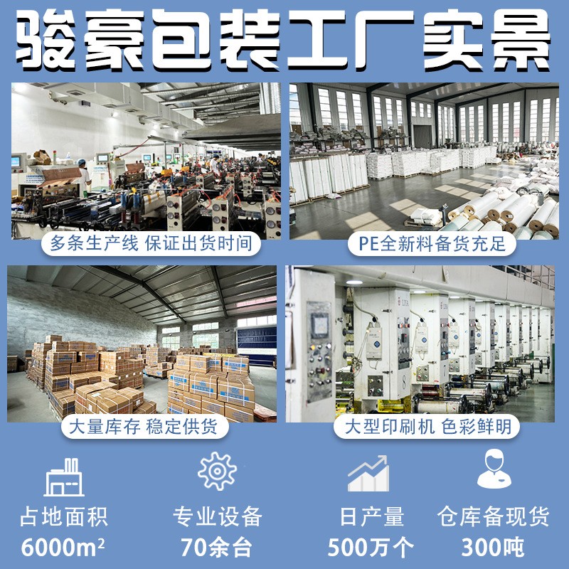 pe密封袋现货透明塑料包装袋加厚分装饰品塑封口袋食品自 封袋定制图3