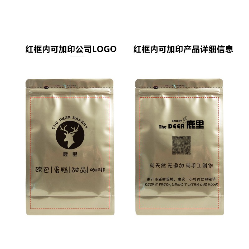 自封袋八边封自立袋猫狗粮宠物拉链茶叶包装袋饲料袋鱼饵袋定制图2