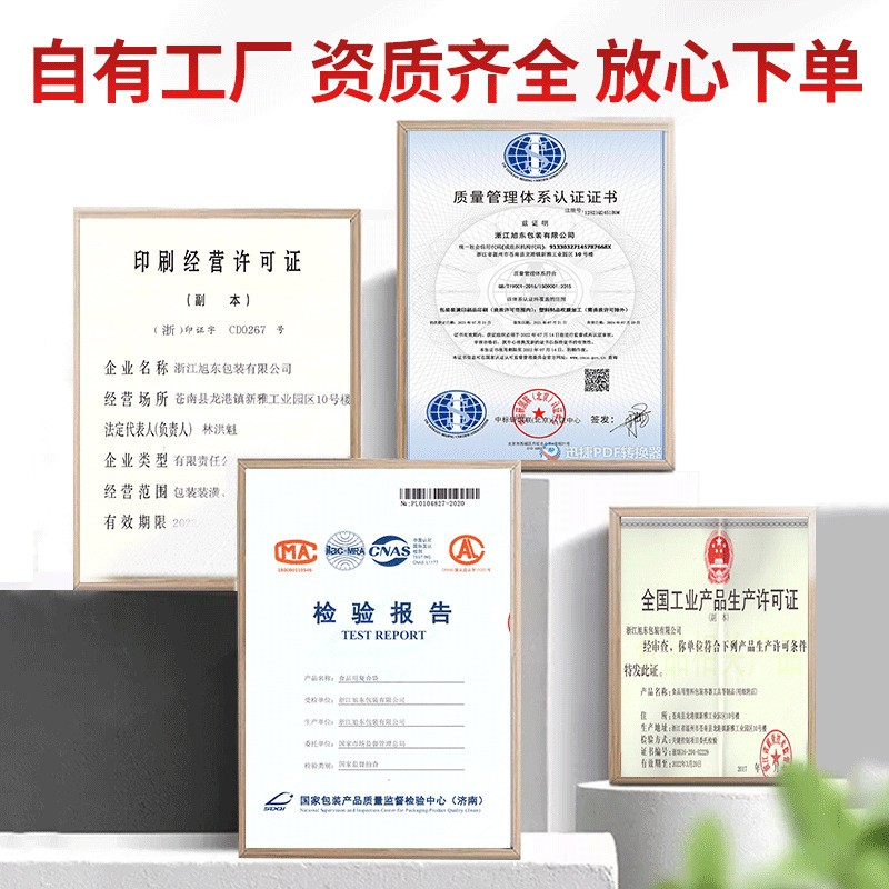 手提透明五谷杂粮防潮吸嘴袋定制斜嘴加厚食品级大米分装 收纳袋子图4