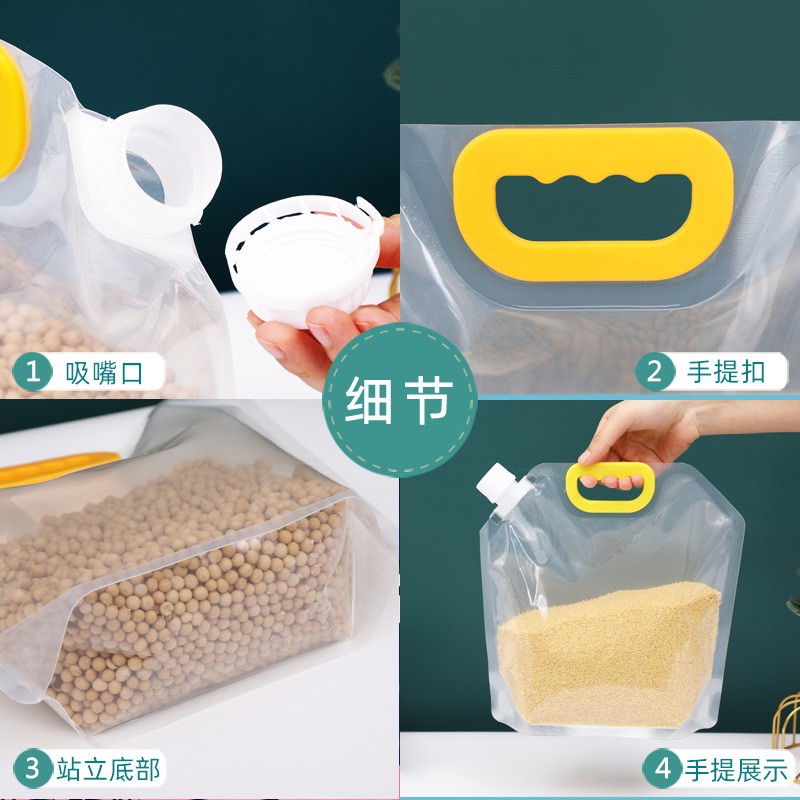 手提透明五谷杂粮防潮吸嘴袋定制斜嘴加厚食品级大米分装 收纳袋子图3